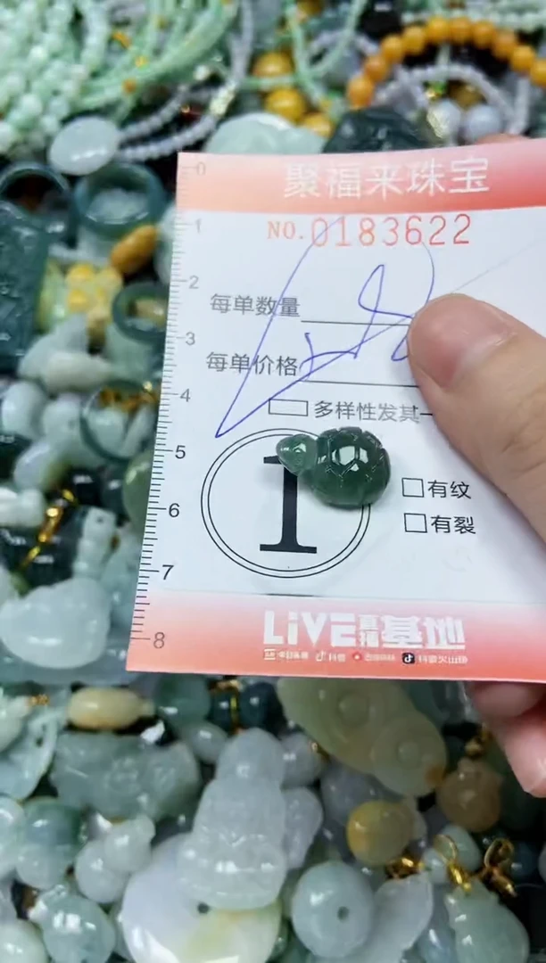 翡翠未镶嵌颈饰闪购0183522多样性发其一