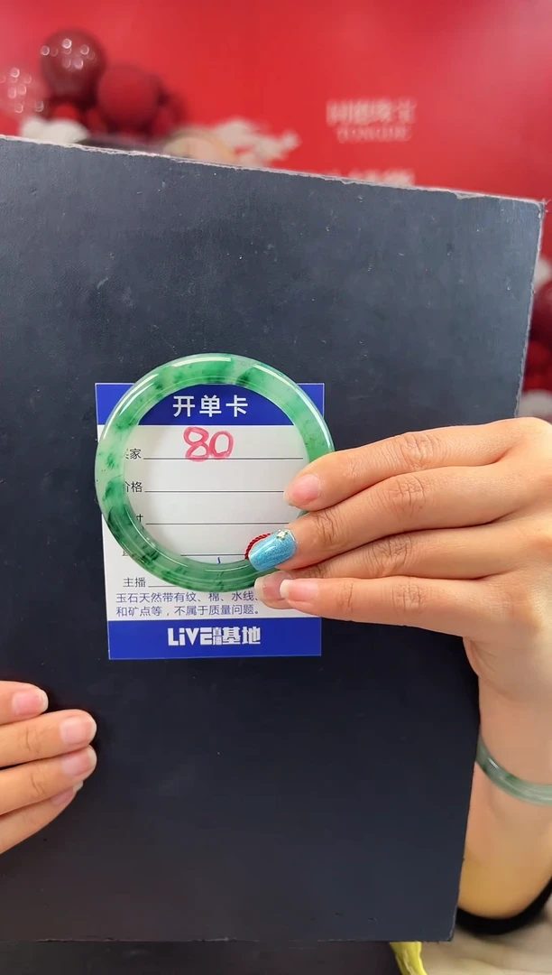 【闪购商品】石英质玉手镯未镶嵌圈口51（YZ）