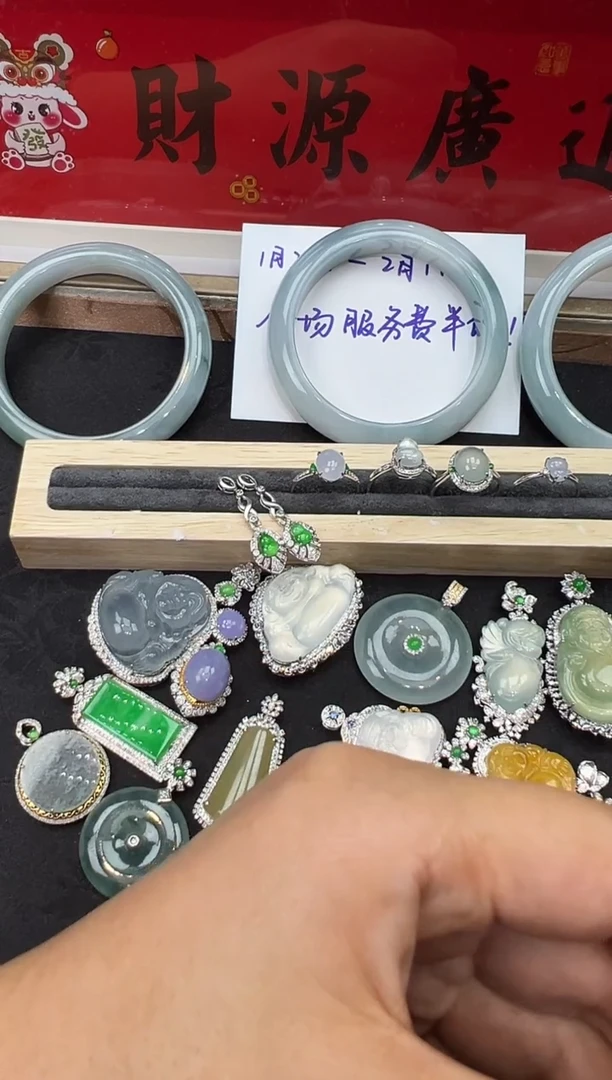 【闪购商品】翡翠吊坠(不含链)18K金镶嵌勿拍