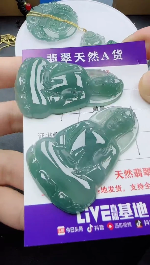 翡翠未镶嵌颈饰翡翠素衣观音（多样性发其一）