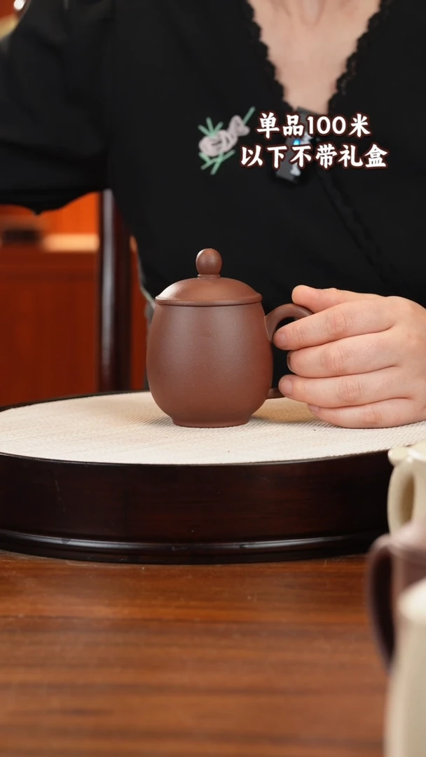 茶杯紫砂宜兴原矿紫砂底槽青盖杯