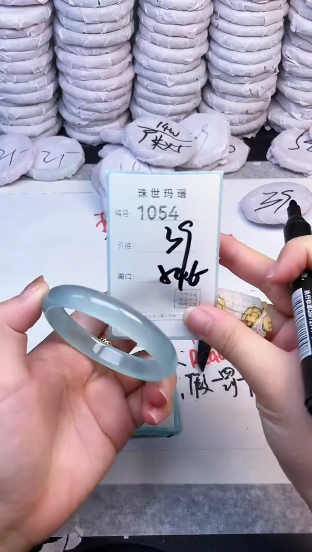 手镯玛瑙/玉髓未镶嵌1054
