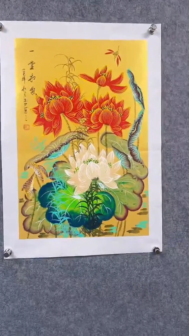 国画首都书画院精品字画