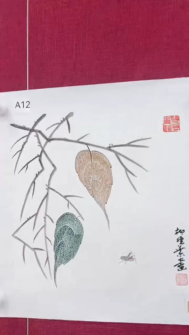 国画柳晓叶老师1pc国画作品