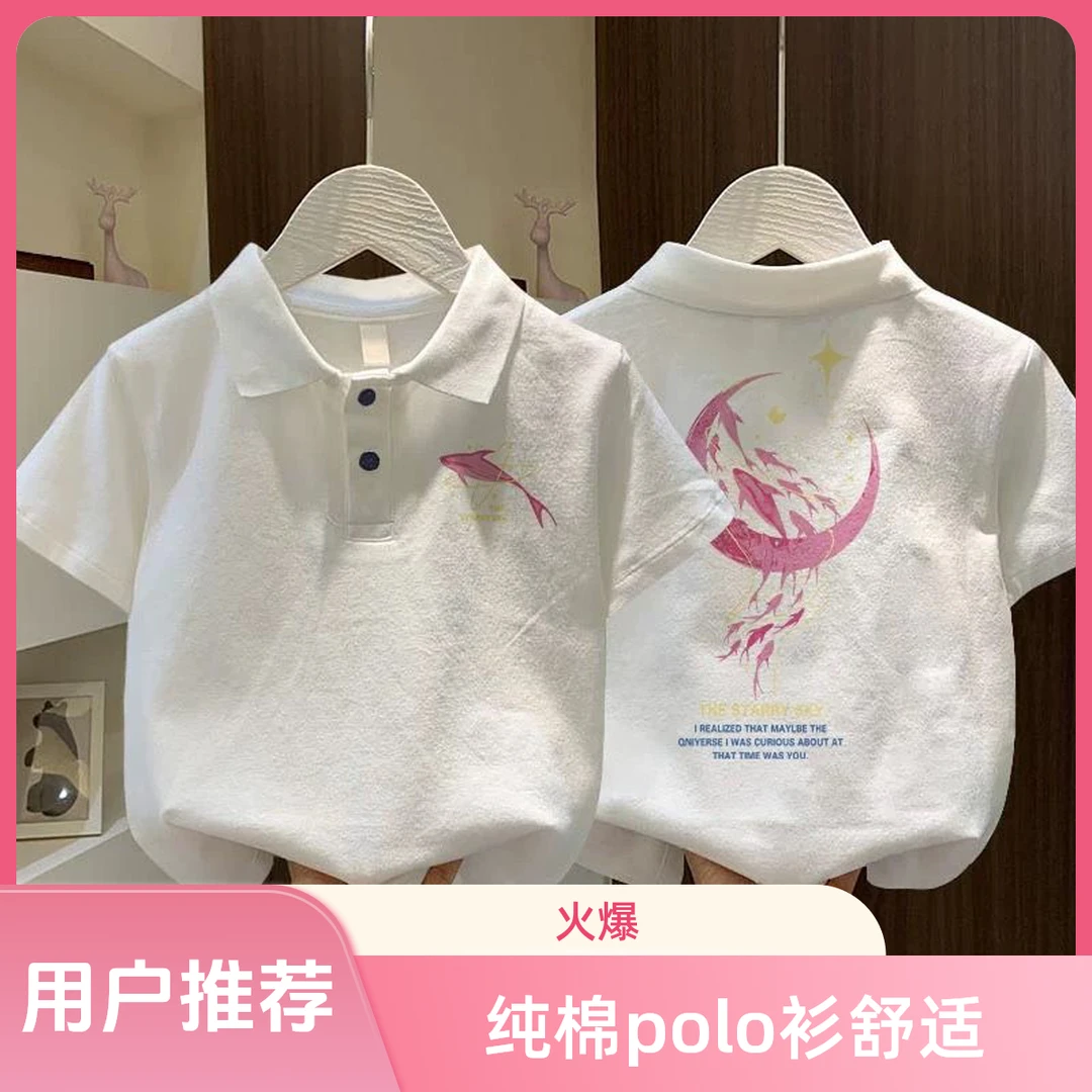 儿童纯棉polo衫男女童短袖T恤夏季2025新款卡通动漫上衣中小童潮6