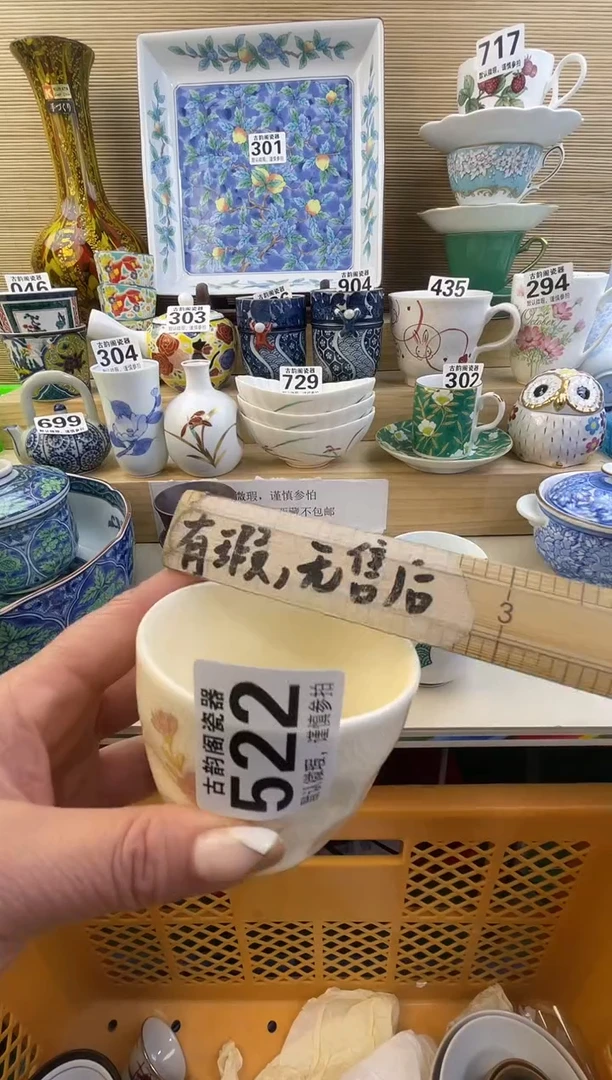 摆件用****8摆件瓷器瓷器瓷器