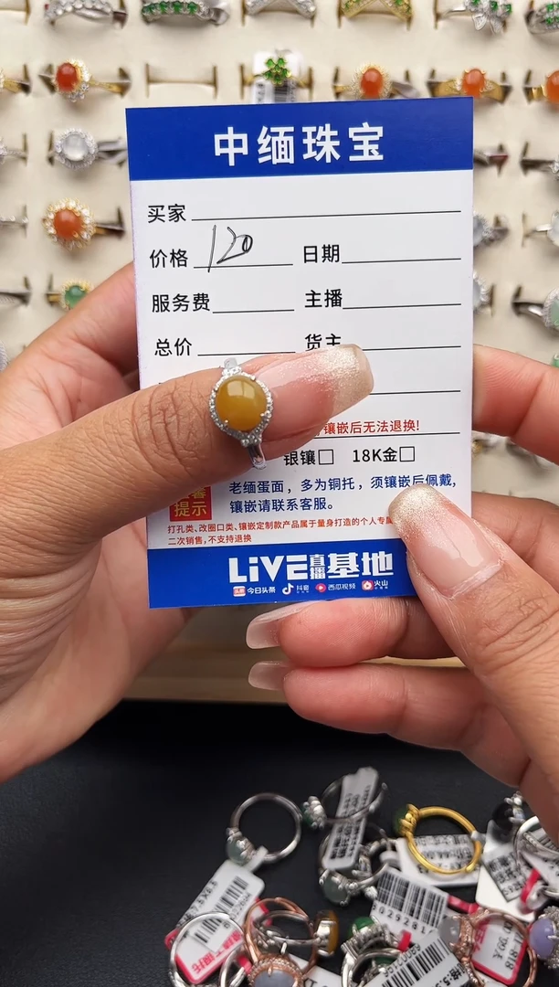 【闪购商品】翡翠戒指银S925镶嵌缅甸天然 A 货翡翠 S925 银镶嵌