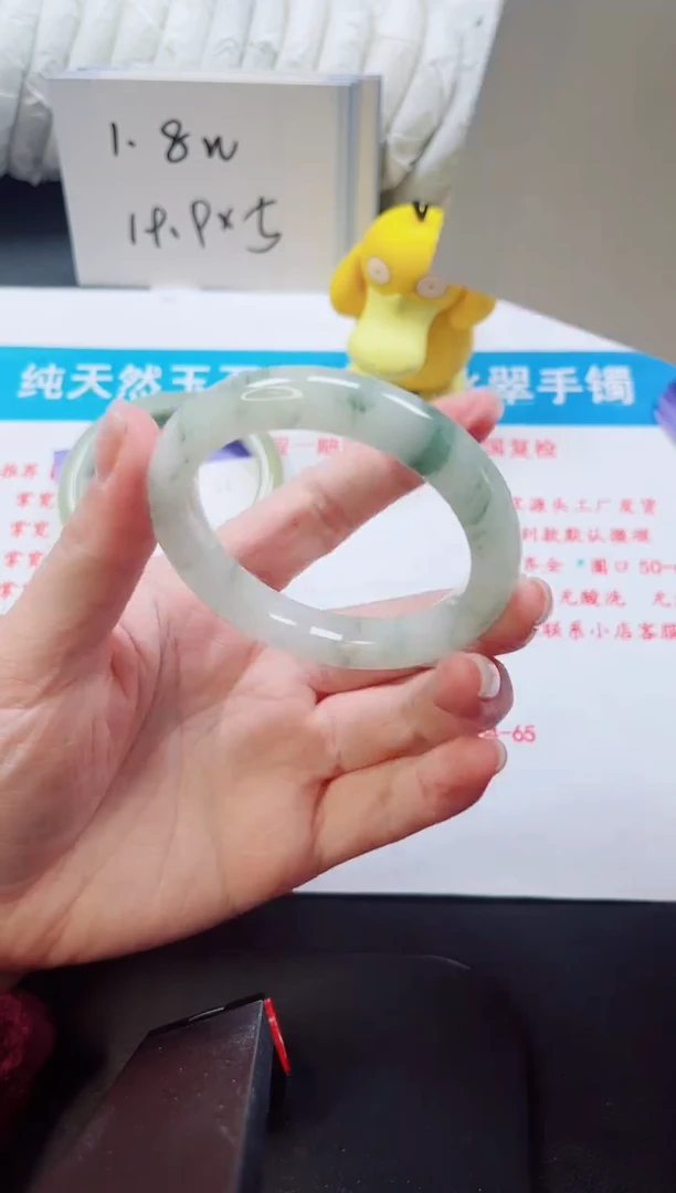 【闪购商品】石英质玉手镯未镶嵌167