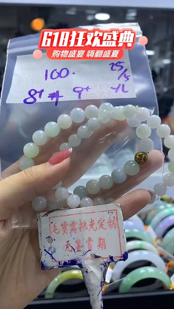 定制翡翠未镶嵌毛货需精细抛光162多样性发1件100元