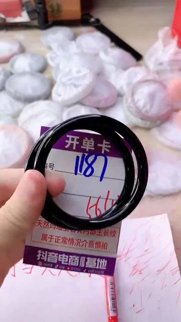 手镯玛瑙/玉髓未镶嵌1187