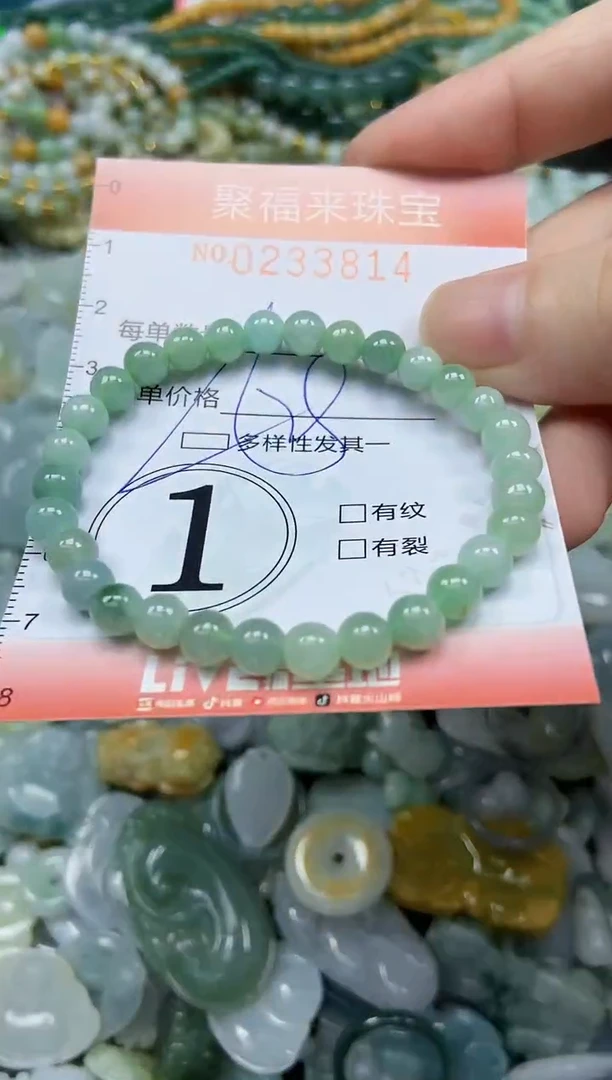 未镶嵌挂件翡翠闪购0233814多样性发其一
