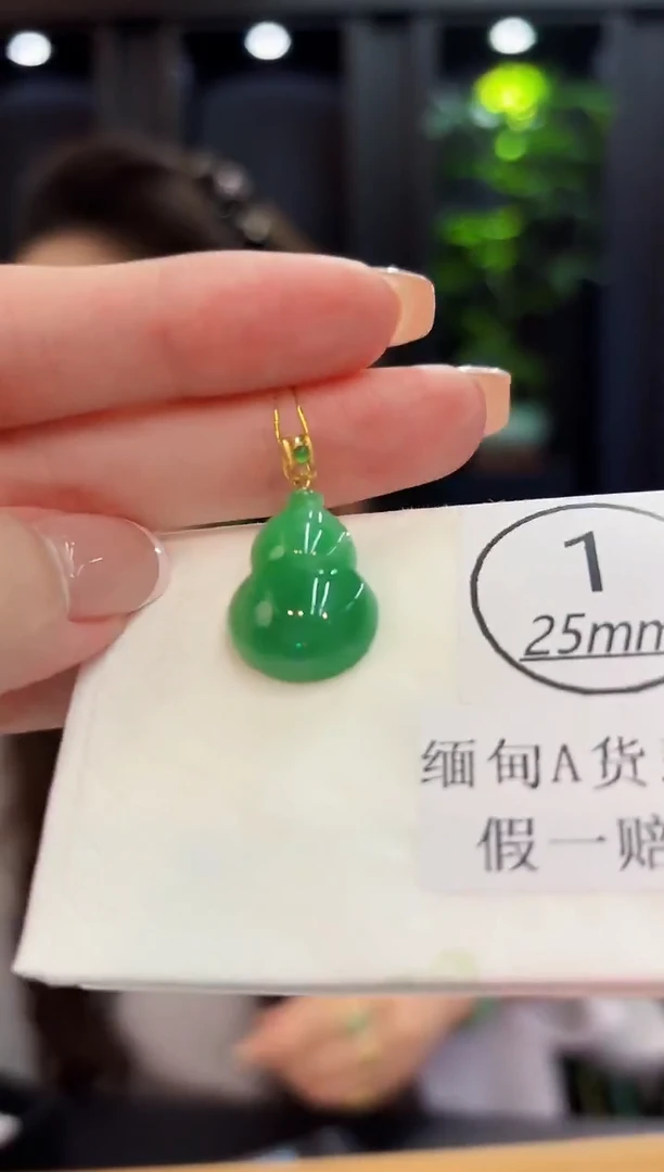 吊坠(不含链)未镶嵌翡翠 缅料A货/支持复检/一件