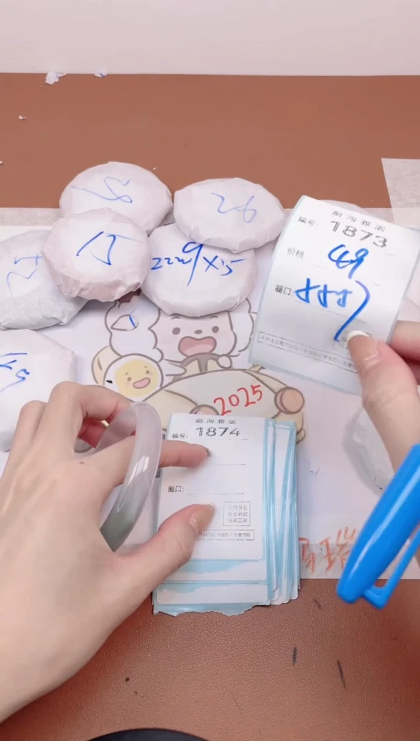 【闪购商品】玛瑙/玉髓手镯未镶嵌1873