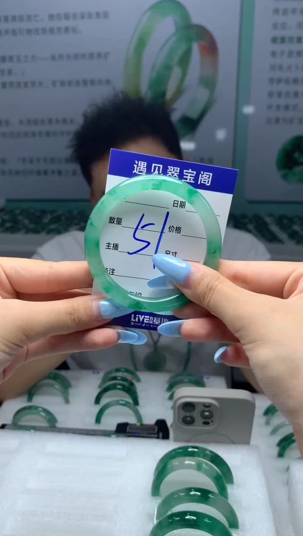 未镶嵌手镯石英质玉（非洲翠）1