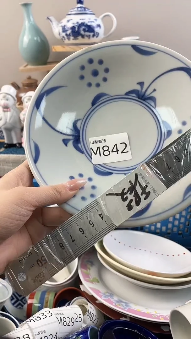 老*山梨甄选满18包邮M842