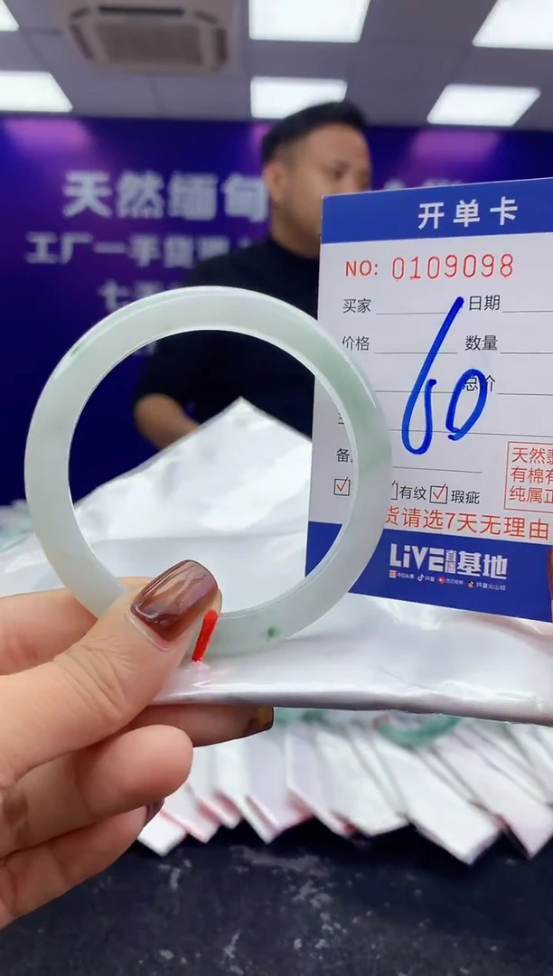 未镶嵌手镯翡翠AAAAAAAAAAAA