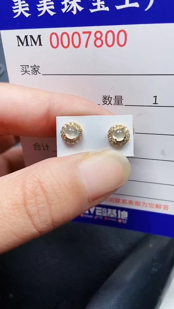 翡翠银S925镶嵌颈饰7800