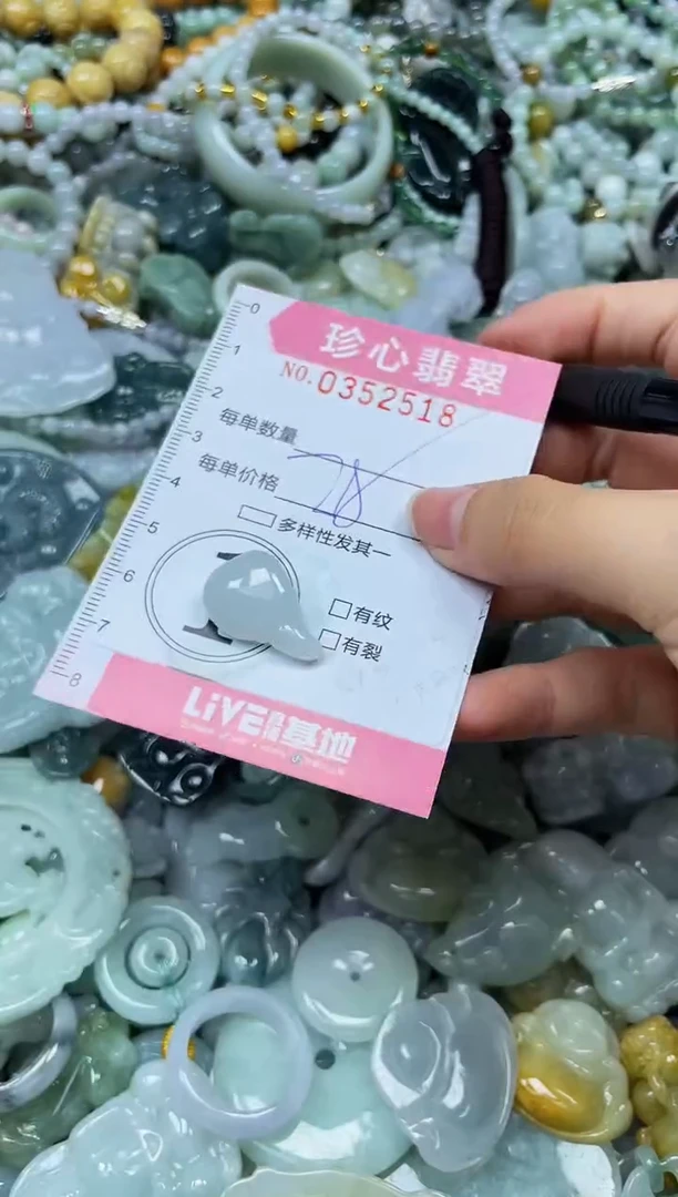 颈饰未镶嵌翡翠闪购0352518