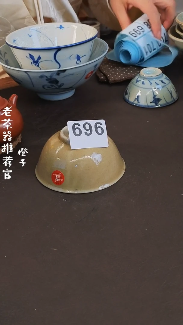 【闪购商品】1漂漂亮亮的瓷器编号696