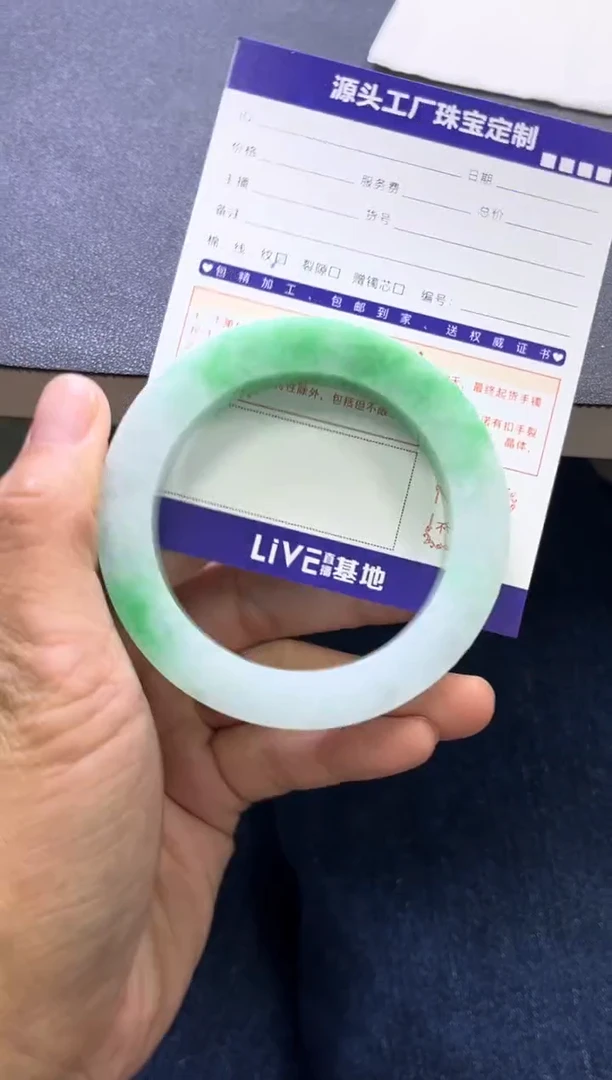 未镶嵌手镯定制翡翠골****）/定制不退不换