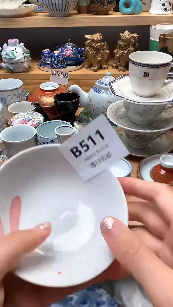 ❤****l万中古 闪购类型 定向 arol