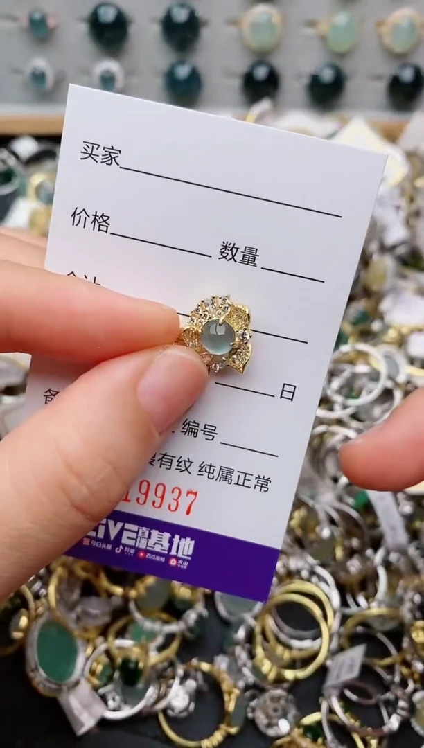 银S925镶嵌戒指翡翠.