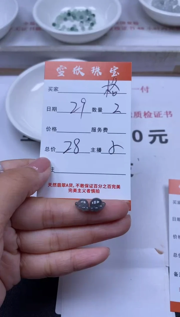 翡翠未镶嵌颈饰雪欣散珠定制diy