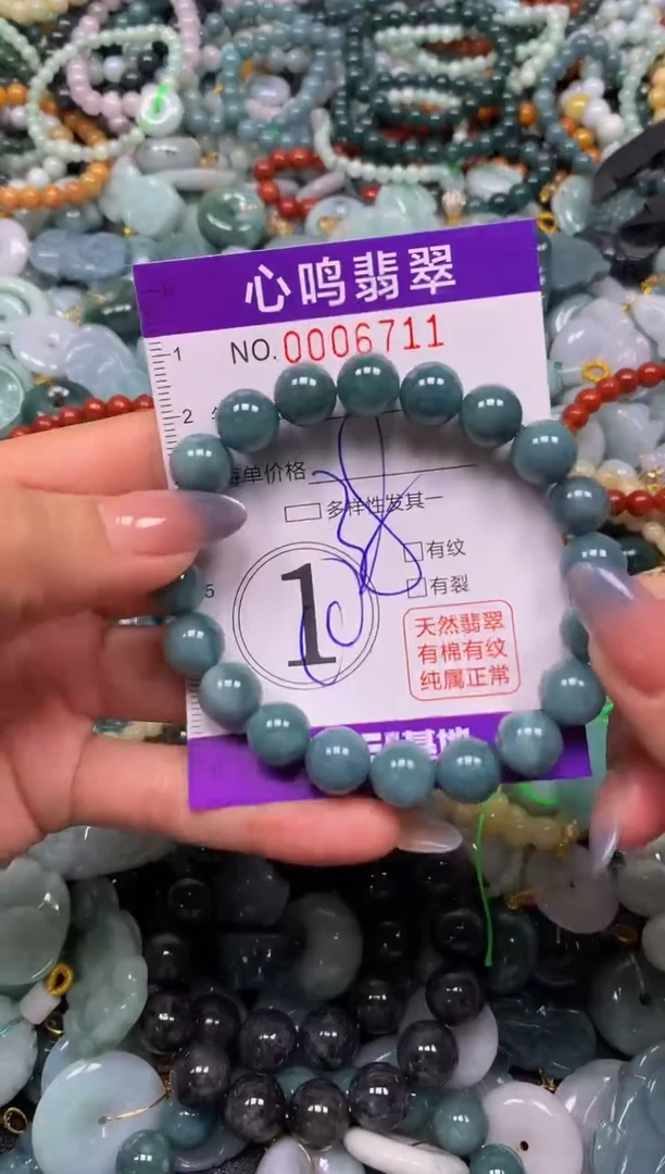 颈饰未镶嵌翡翠闪购006711
