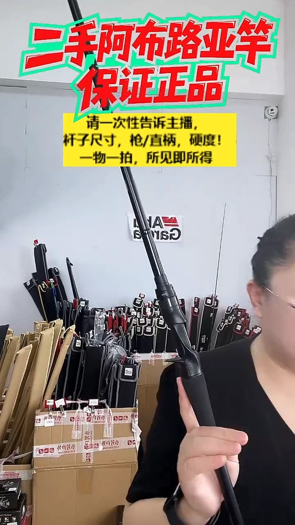 8207二手黑马仕3代2.4米XH枪柄