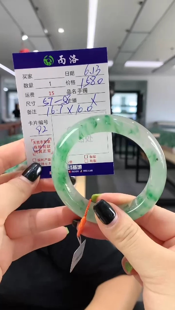 手镯石英质玉未镶嵌57-58