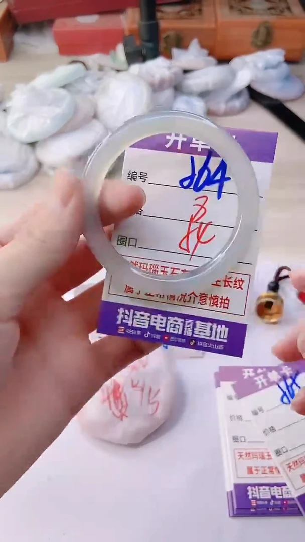 手镯玛瑙/玉髓未镶嵌564