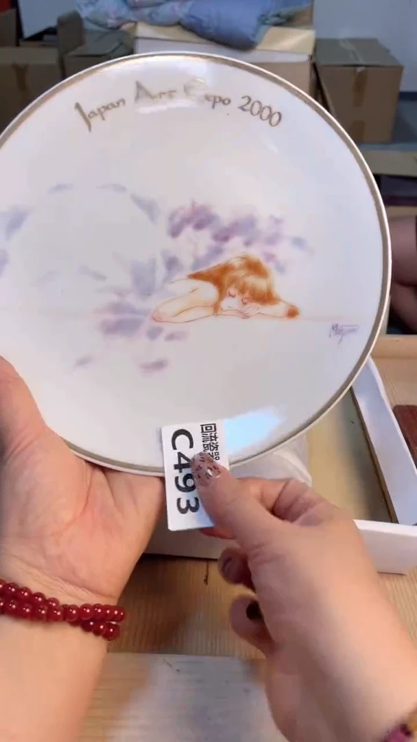 瓷片闪购闪购闪购闪购