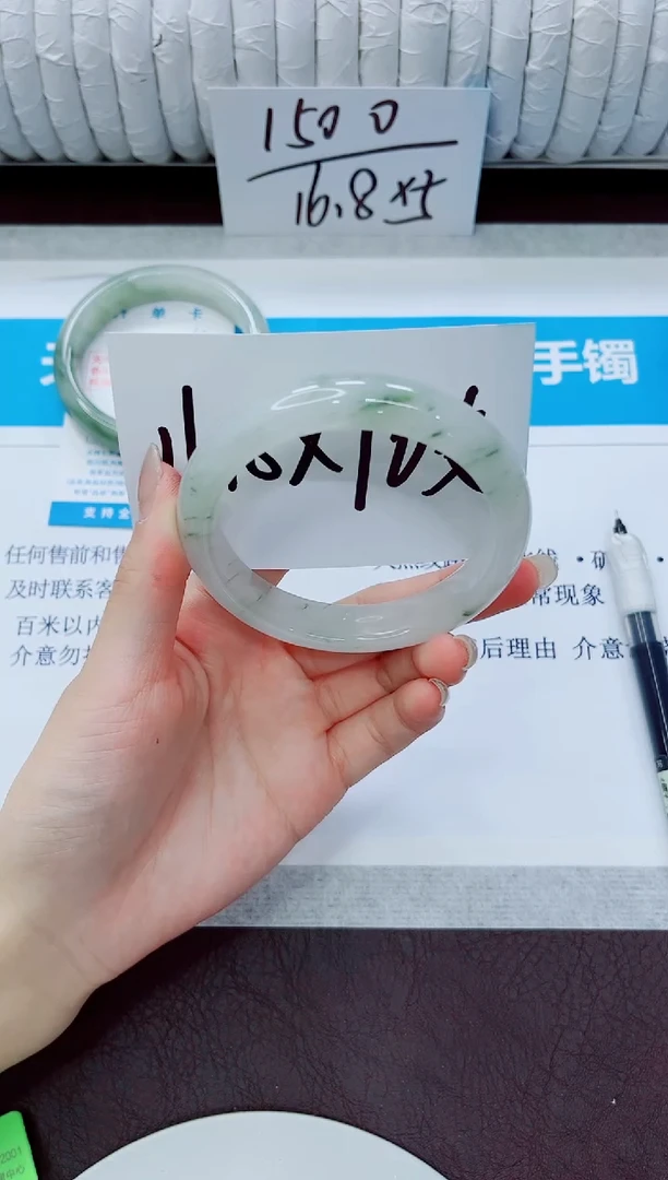 石英质玉手镯未镶嵌15/58