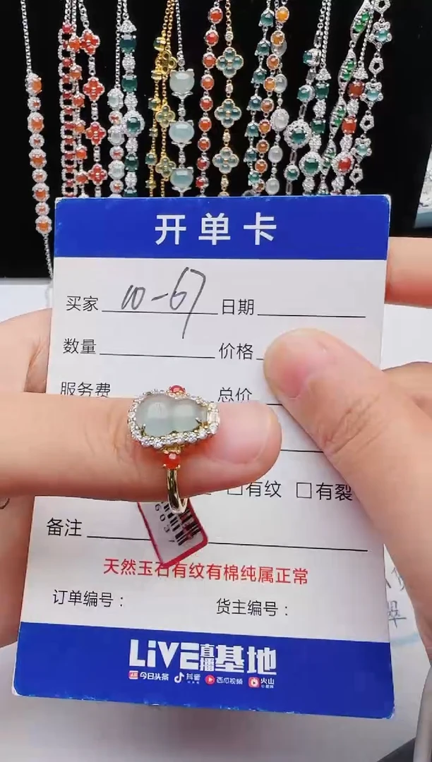 【闪购商品】翡翠戒指银S925镶嵌红星翡翠