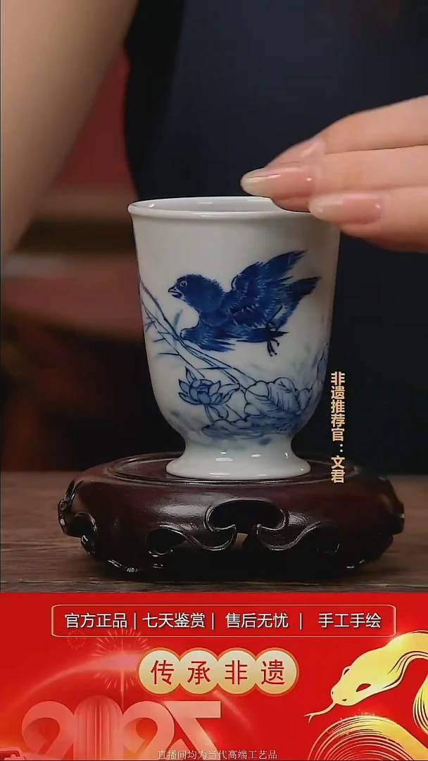 摆件景德镇陶瓷带证书N951