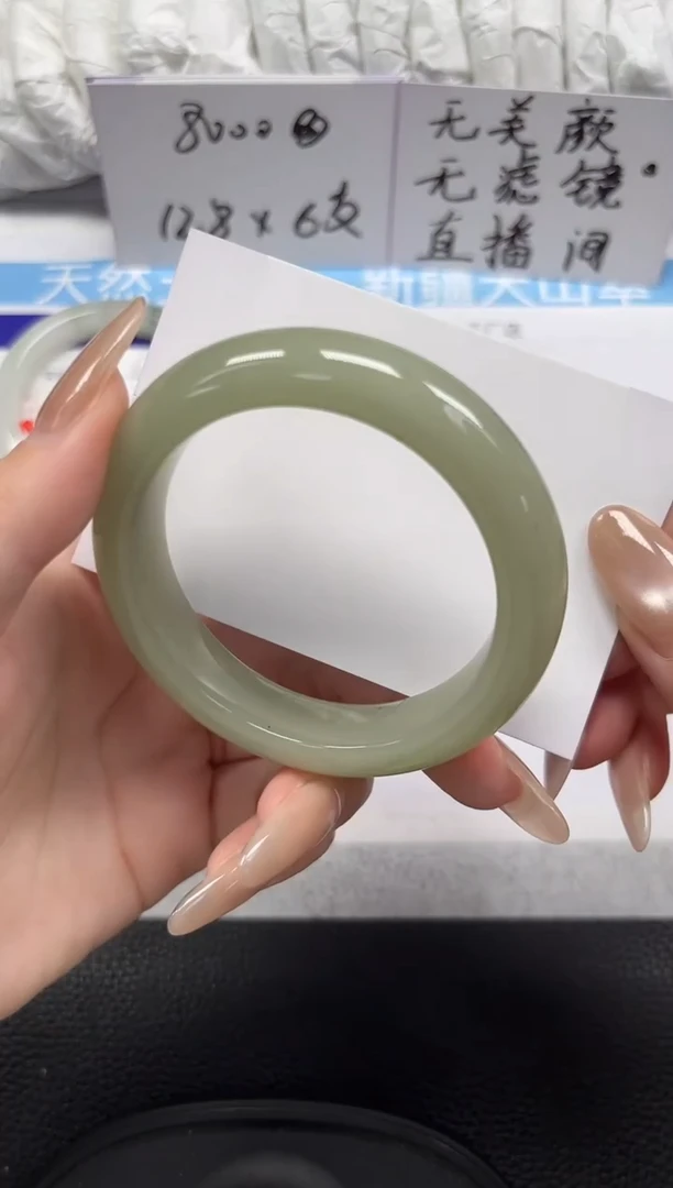 未镶嵌手镯石英岩玉62-53/54