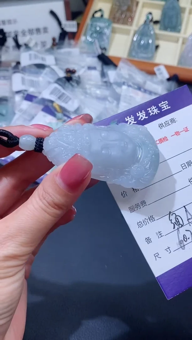 翡翠未镶嵌颈饰缅甸天然翡翠