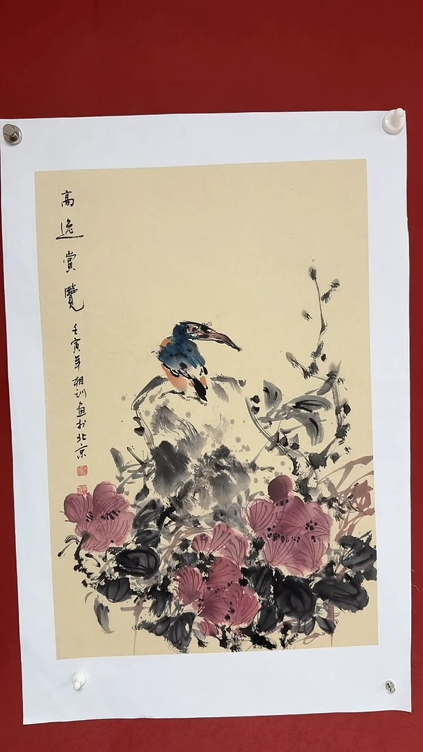 国画中海艺术馆藏刘相训国画