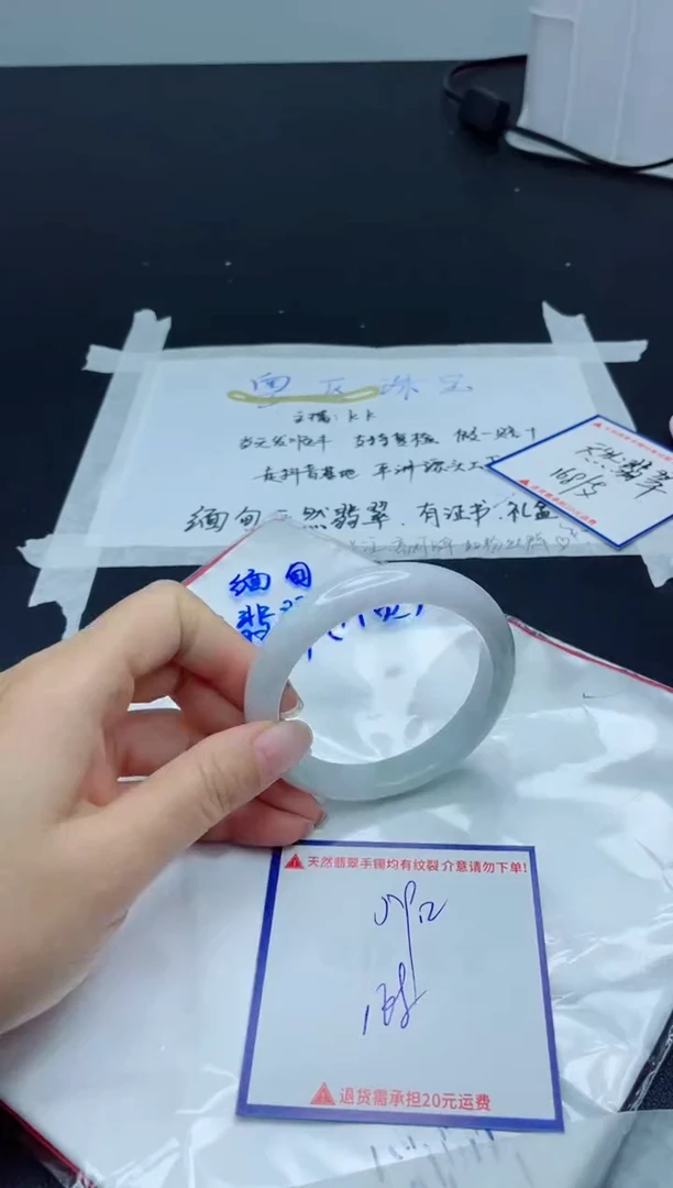 【闪购商品】翡翠手镯未镶嵌我