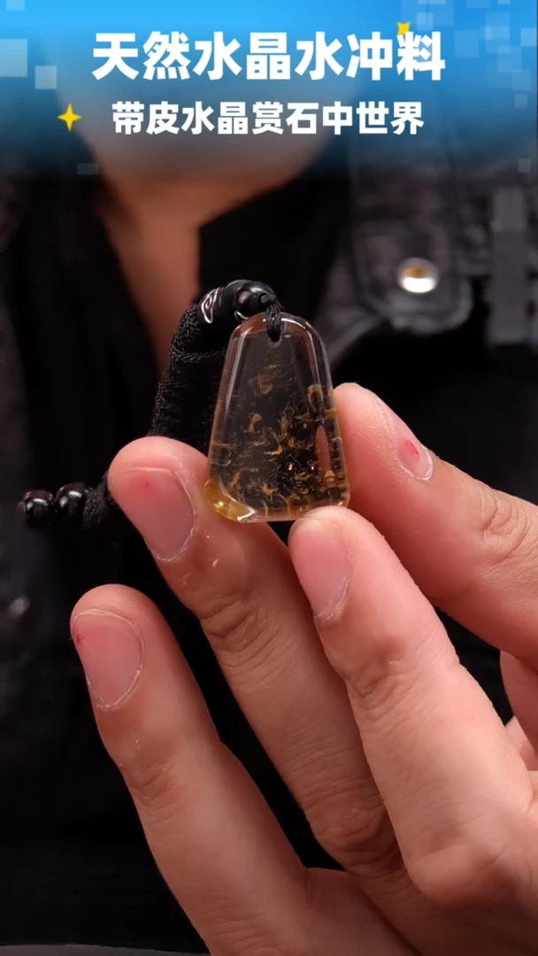 未镶嵌珠宝半成品水晶441