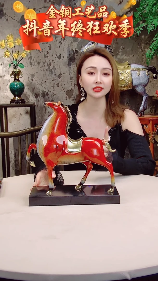 【闪购商品】全黄铜摆件中号红色将军马
