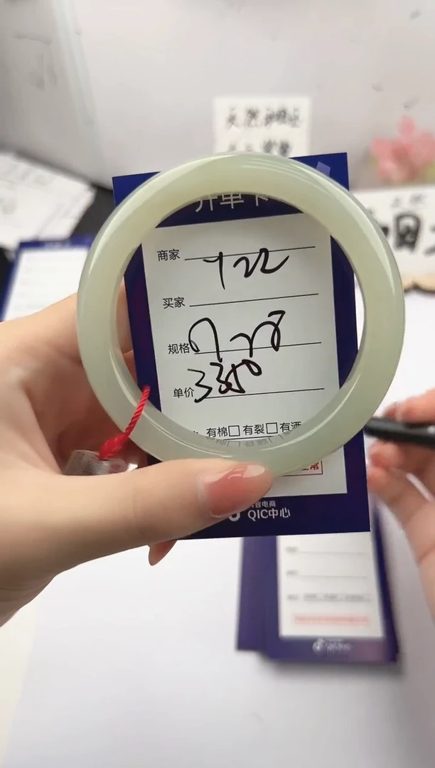 未镶嵌手镯和田玉微色差Y22