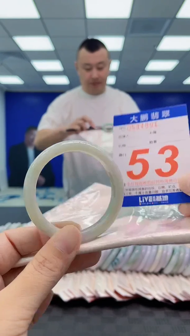 翡翠手镯未镶嵌AAAAAAAAAA