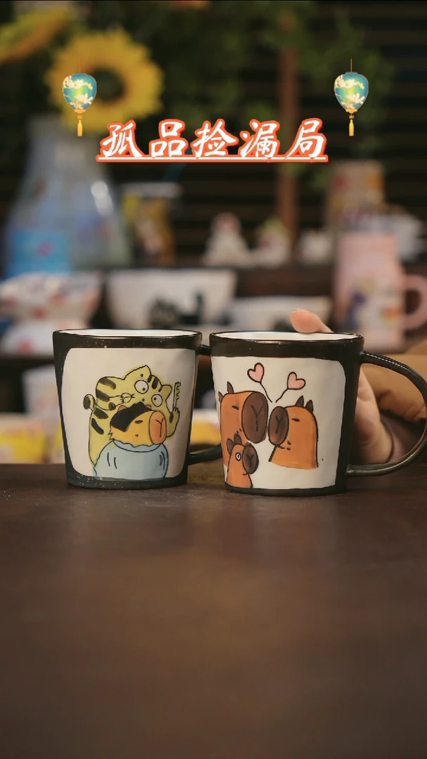 【闪购商品】杯景德镇可爱设计师款陶瓷