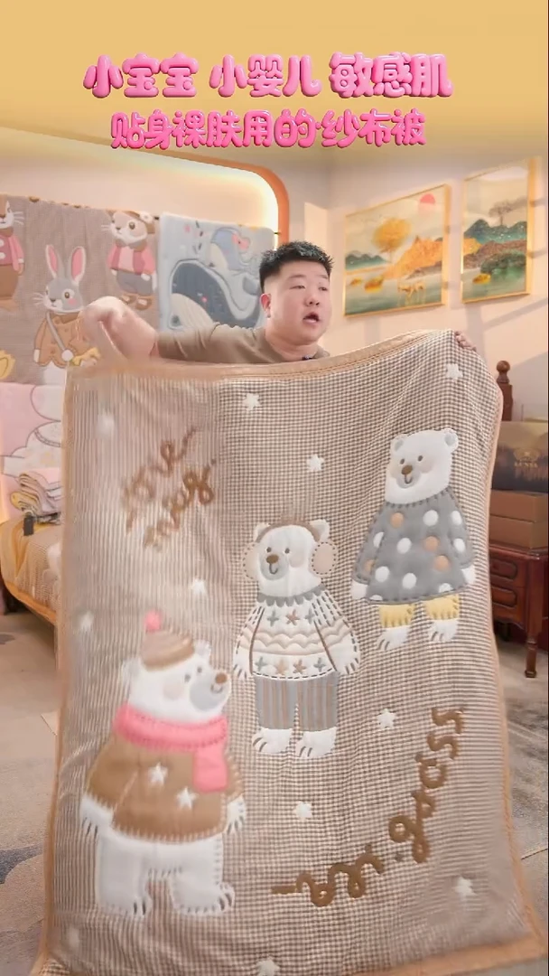 棉花三只熊-120x150