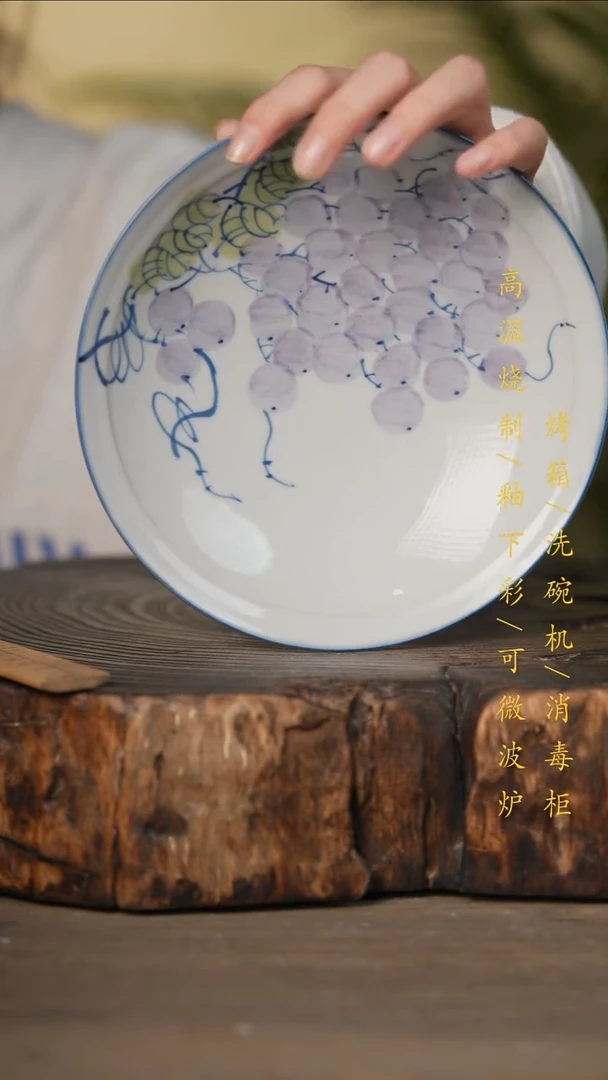 瓷片景德镇高温釉下彩可微波烤箱洗碗机