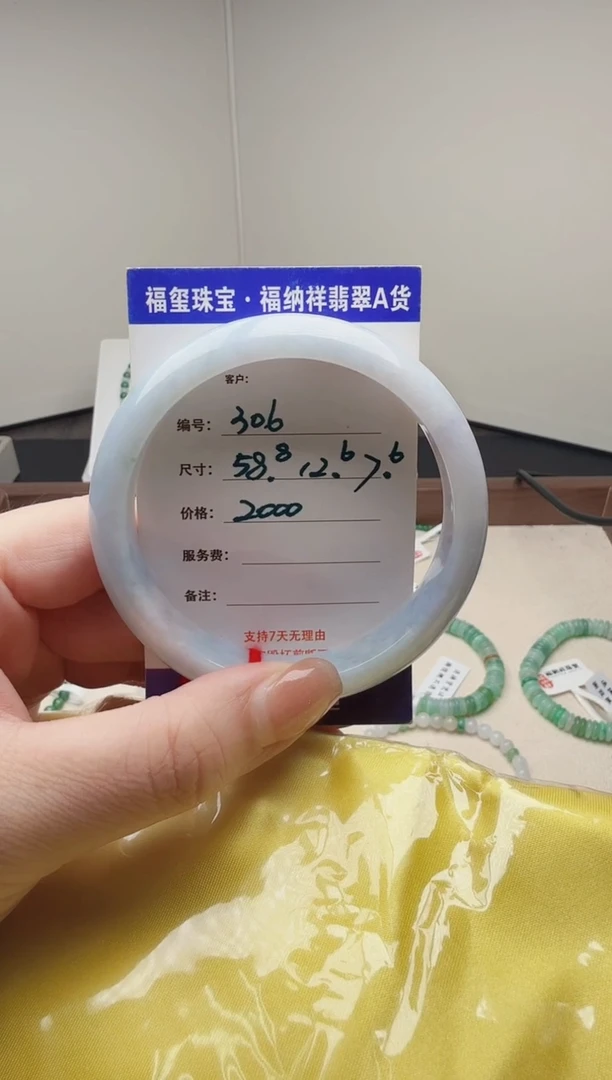 未镶嵌手镯翡翠天然A货翡翠手镯 306