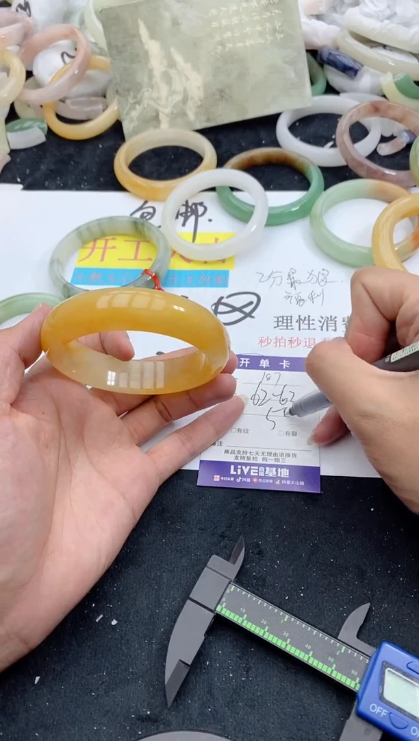 【闪购商品】石英质玉手镯未镶嵌187