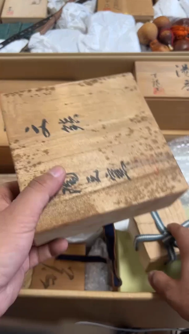 紫砂感谢喜欢谨慎扣货通*斋感谢喜欢谨慎扣货