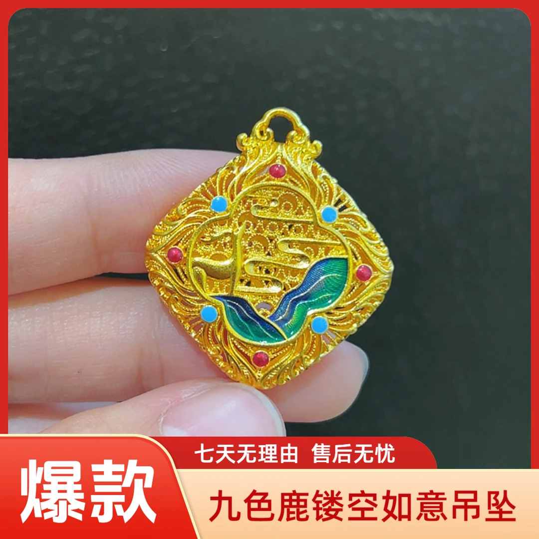 吊坠足银珐琅 镂空花丝镶嵌九色鹿新中式挂绳配饰轻奢锁骨配吊